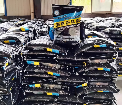 大观沥青冷补料