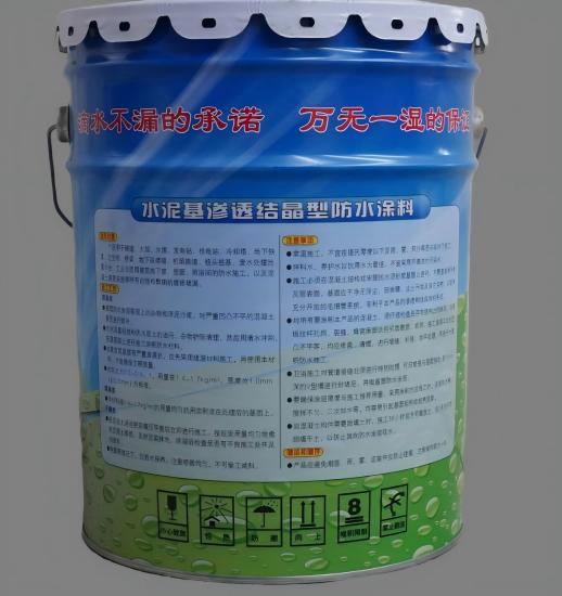 大观水泥基渗透结晶防水涂料